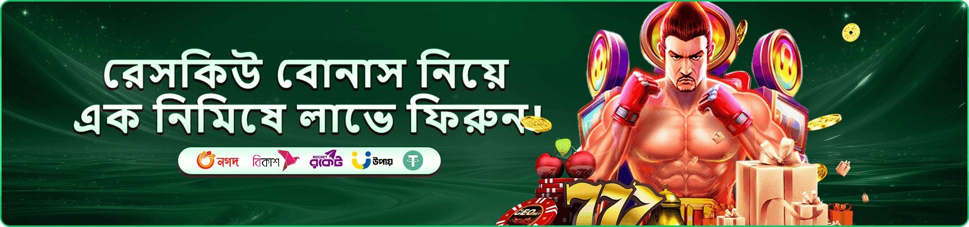 f9999 ক্লাব ভিআইপি প্রচার ছবি